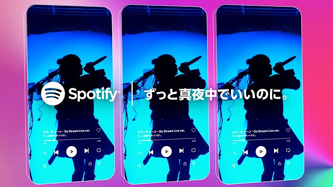 ずっと真夜中でいいのに。「ずっと真夜中でいいのに。／Vaundyパフォーマンス映像がSpotifyで独占配信」1枚目/4