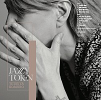 小室哲哉の最新アルバム『JAZZY TOKEN』配信リリース、未収録 