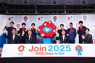 「村上信五／Aぇ! Group／ミャクミャクら【大阪・関西万博】イベントに登壇、コブクロによるテーマソングも発表（7/22訂正）」