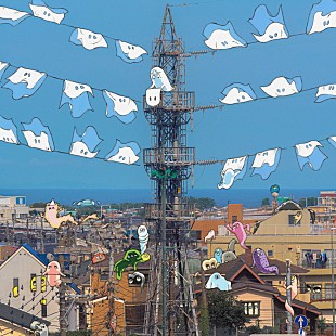 「【先ヨミ・デジタル】星野源「異世界混合大舞踏会 (feat. おばけ)」 DLソング首位走行中　Mr.Children「生きろ」主題歌映画公開で急浮上」