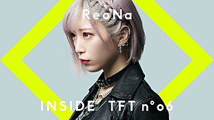 「ReoNa『THE FIRST TAKE』有観客ライブ＆ドキュメンタリー映像を公開」