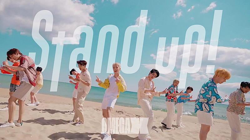 OMEGA X、日本デビュー曲「Stand up!」MV公開