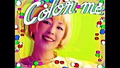 木村カエラ「木村カエラ、「Color Me feat.マヒトゥ・ザ・ピーポー」MV公開＆『saku saku』一夜限り復活へ」1枚目/2