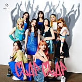 NiziU「【ビルボード】NiziU『CLAP CLAP』初週14.9万枚でシングル・セールス首位」1枚目/1