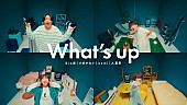 Rin音「Rin音／クボタカイ／asmi／A夏目の4人が初コラボ、「What’s up」7/27配信リリース＆MV公開」1枚目/2