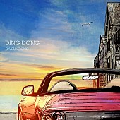 小野大輔「小野大輔×ゴスペラーズ、新曲「DING DONG」リリックビデオ公開　爽やかなアッパーチューン」1枚目/2