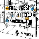 桑田佳祐「	関口和之 アルバム『FREE-UKES』配信ジャケット」3枚目/4