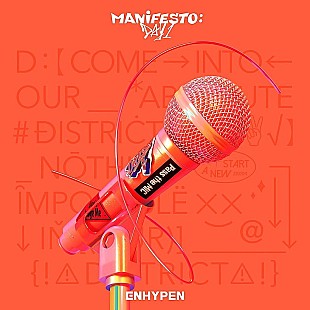 「【ビルボード】ENHYPEN『MANIFESTO：DAY 1』が総合アルバム首位に浮上　なにわ男子／aespaが続く」