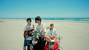 「リュックと添い寝ごはん、「サマーブルーム」MV公開」