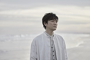 「森山直太朗、ドラマ主題歌「茜」配信リリース」