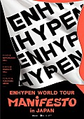 ENHYPEN「ENHYPEN、【ENHYPEN WORLD TOUR &amp;#039;MANIFESTO&amp;#039; in JAPAN】詳細決定」1枚目/1