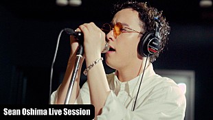 「Sean Oshima、新曲「ビジネスマン -Businessman-」のライブ・セッション映像を公開」