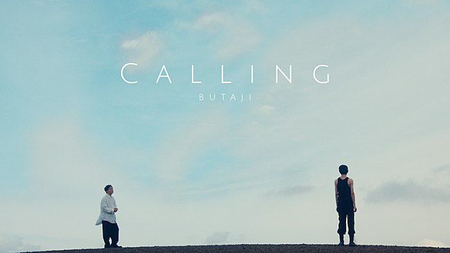 ｂｕｔａｊｉ「butaji、アルバム『RIGHT TIME』の収録曲「calling」MV公開」1枚目/3