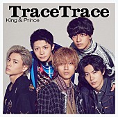 King &amp; Prince「」2枚目/3