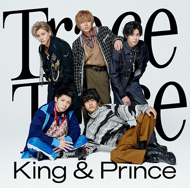 King & Prince「King &amp; Prince「TraceTrace」ジャケット写真＆特典DVD収録内容が発表」1枚目/3