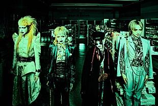 「キズ、YouTubeプレミア公開映像内で最新アー写公開」