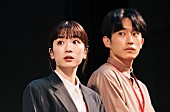 「「ユニコ－ンに乗って」“功”杉野遥亮がついに“佐奈”永野芽郁に告白　「ここで告白するとか、まさか杉野くん当て馬なの？」」1枚目/1