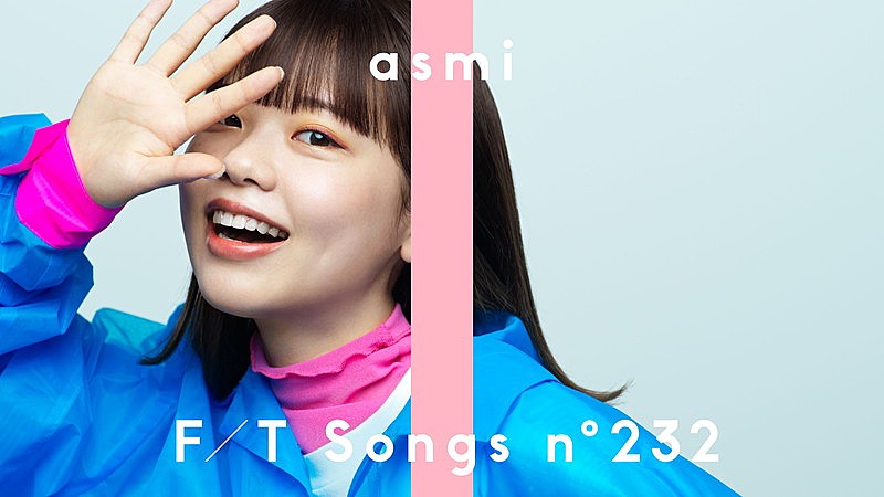 asmi「asmi、TikTokで話題の「PAKU」披露 ＜THE FIRST TAKE＞」1枚目/2