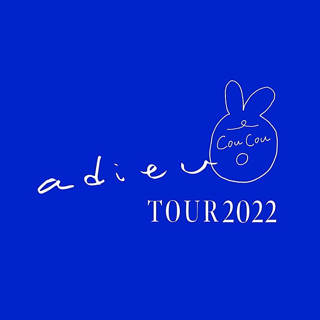 adieu「【adieu TOUR 2022 -coucou-】」3枚目/4