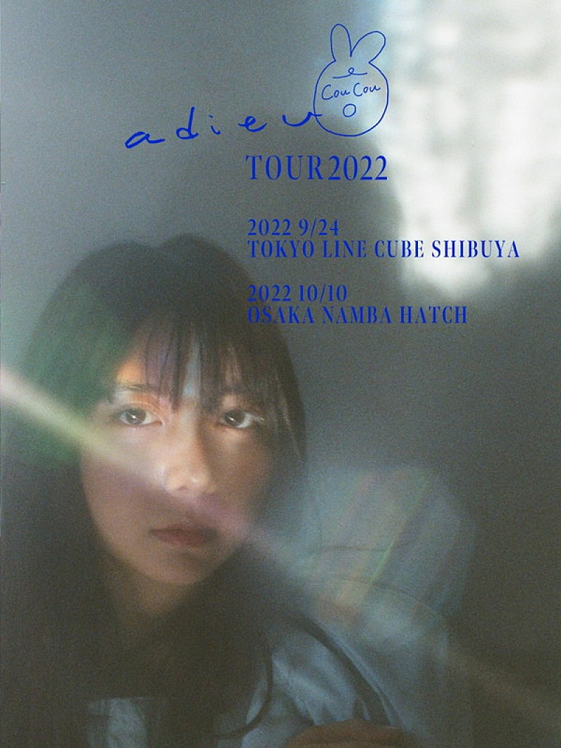 ａｄｉｅｕ「【adieu TOUR 2022 -coucou-】」2枚目/4