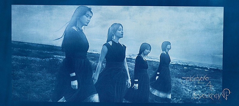 櫻坂46「櫻坂46 アルバム『As you know?』完全生産限定」2枚目/5