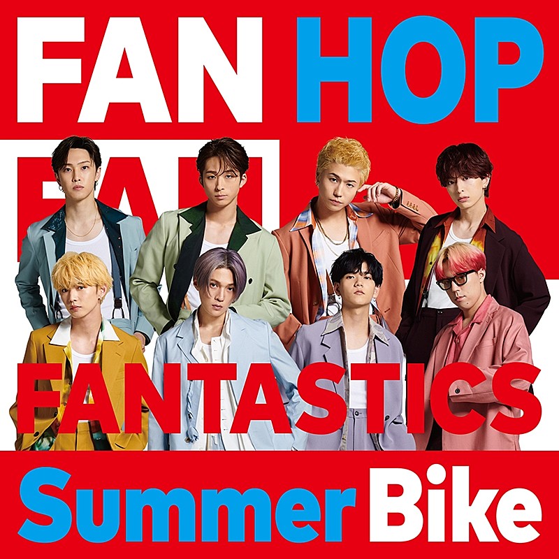 FANTASTICS「FANTASTICS、新曲「Summer Bike」MVプレミア公開決定」1枚目/2