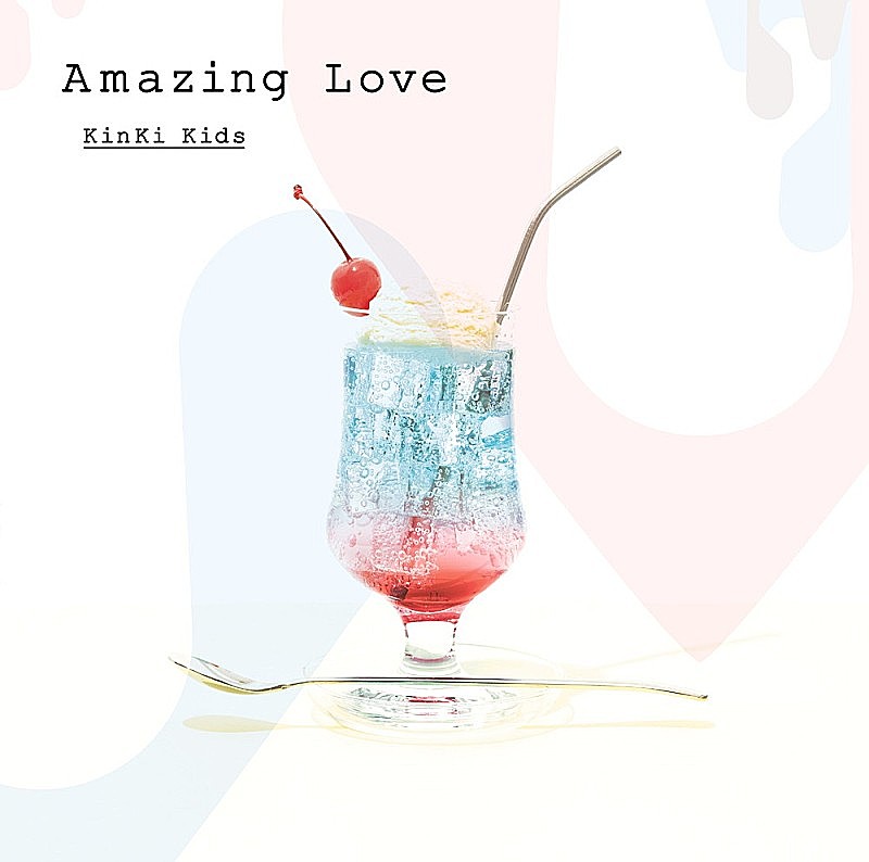 ＫｉｎＫｉ　Ｋｉｄｓ「【深ヨミ】KinKi Kids『Amazing Love』シングルセールス首位獲得　直近4作の地域別販売動向からわかる安定感」1枚目/2