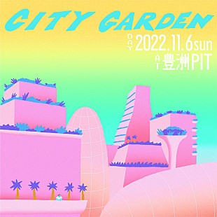 「KEN THE 390主催フェス第1弾にRIP SLYME／SKY-HI／AKLO／梅田サイファー」