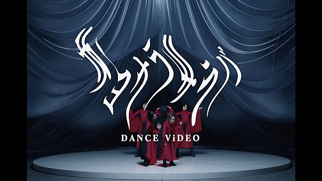 BiSH「BiSH、新曲「サヨナラサラバ」MV(ダンスver.)公開」1枚目/3