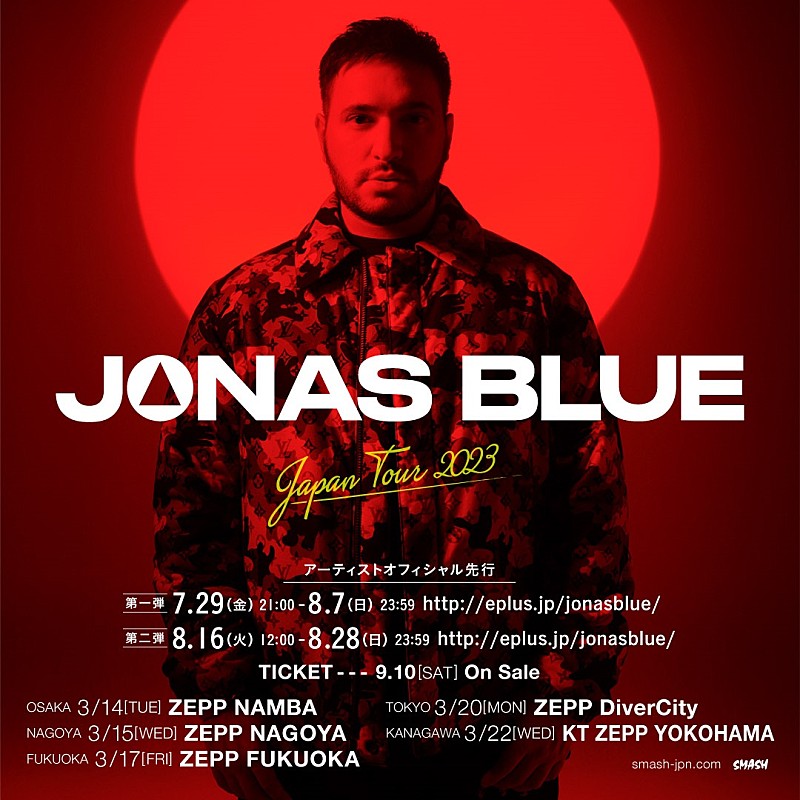 ジョナス・ブルー、ジャパン・ツアーが2023年3月に決定