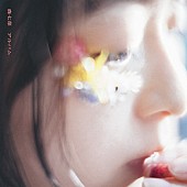 森七菜「森七菜 アルバム『アルバム』通常盤」3枚目/3