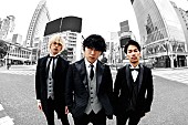 「TENSONG、活動史上初となる有観客ライブが決定」1枚目/1