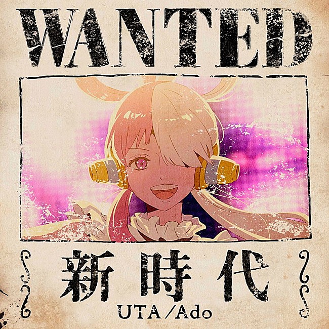 Ado「【先ヨミ・デジタル】Ado「新時代 (ウタ from ONE PIECE FILM RED)」ほか映画関連曲が現在トップ3独占中」1枚目/1