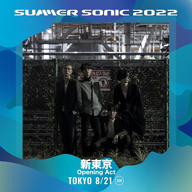 「新東京、【SUMMER SONIC 2022】に出演決定」1枚目/1