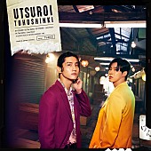 東方神起「シングル『UTSUROI』＜CD ONLY【初回盤】（スマプラ対応） ＞」3枚目/3