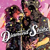 Ｄｉａｍｏｎｄ　Ｓｈａｋｅ「アルバム『Diamond Shake』」3枚目/3
