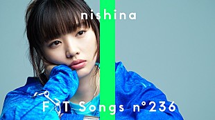 「にしな、最新AL収録曲「青藍遊泳」をピアノ＆歌のみのアレンジで披露＜THE FIRST TAKE＞」