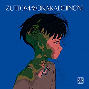 「ずっと真夜中でいいのに。、『消えてしまいそうです』12インチアナログシングル重量盤限定発売決定」