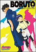 KANA-BOON「(C) 岸本斉史 スコット／集英社・テレビ東京・ぴえろ」2枚目/2