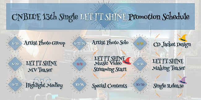 CNBLUE「CNBLUE シングル『LET IT SHINE』プロモーションスケジュール」2枚目/2