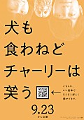 香取慎吾「」2枚目/2