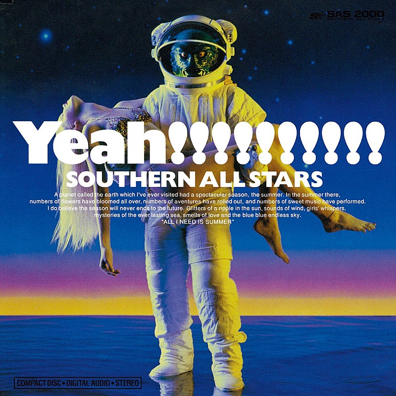 2022年上半期に売れた1996年～2000年発売ALとは　サザンオールスターズのベストアルバムが1位に【SoundScan Japan調べ】 