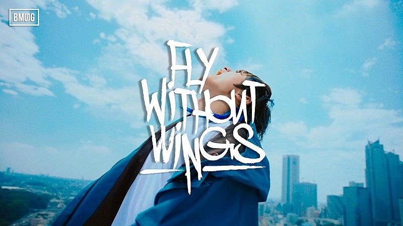 SKY-HI、新曲「Fly Without Wings」ソニックの要素を取り入れた破天荒なMV公開
