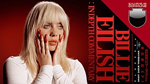 「特番『ビリー・アイリッシュ徹底解説SP』をDOMMUNEで配信」