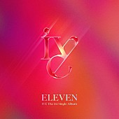 「IVE「ELEVEN」ストリーミング累計1億回再生突破　K-POPでは4組目の快挙」1枚目/1