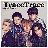 King &amp; Prince「King &amp;amp; Prince シングル『TraceTrace』初回限定盤B」2枚目/2