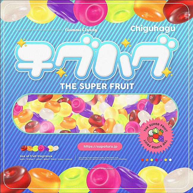 THE SUPER FRUIT「【TikTok Weekly Top 20】「それでは聞いてください」がお決まりフレーズのTHE SUPER FRUIT「チグハグ」が初首位、星野源も急上昇」1枚目/1