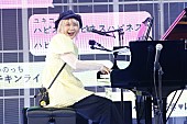 ハラミちゃん「ハラミちゃん、64歳のチキンラーメン祝い無料オンラインライブ開催＜ライブレポート＞」1枚目/10