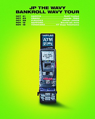 「JP THE WAVY、今秋全国5都市をまわるツアーを発表」