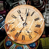 「静岡発Atomic Skipperの新曲「アンセムソング」が8月31日に配信リリース」1枚目/2